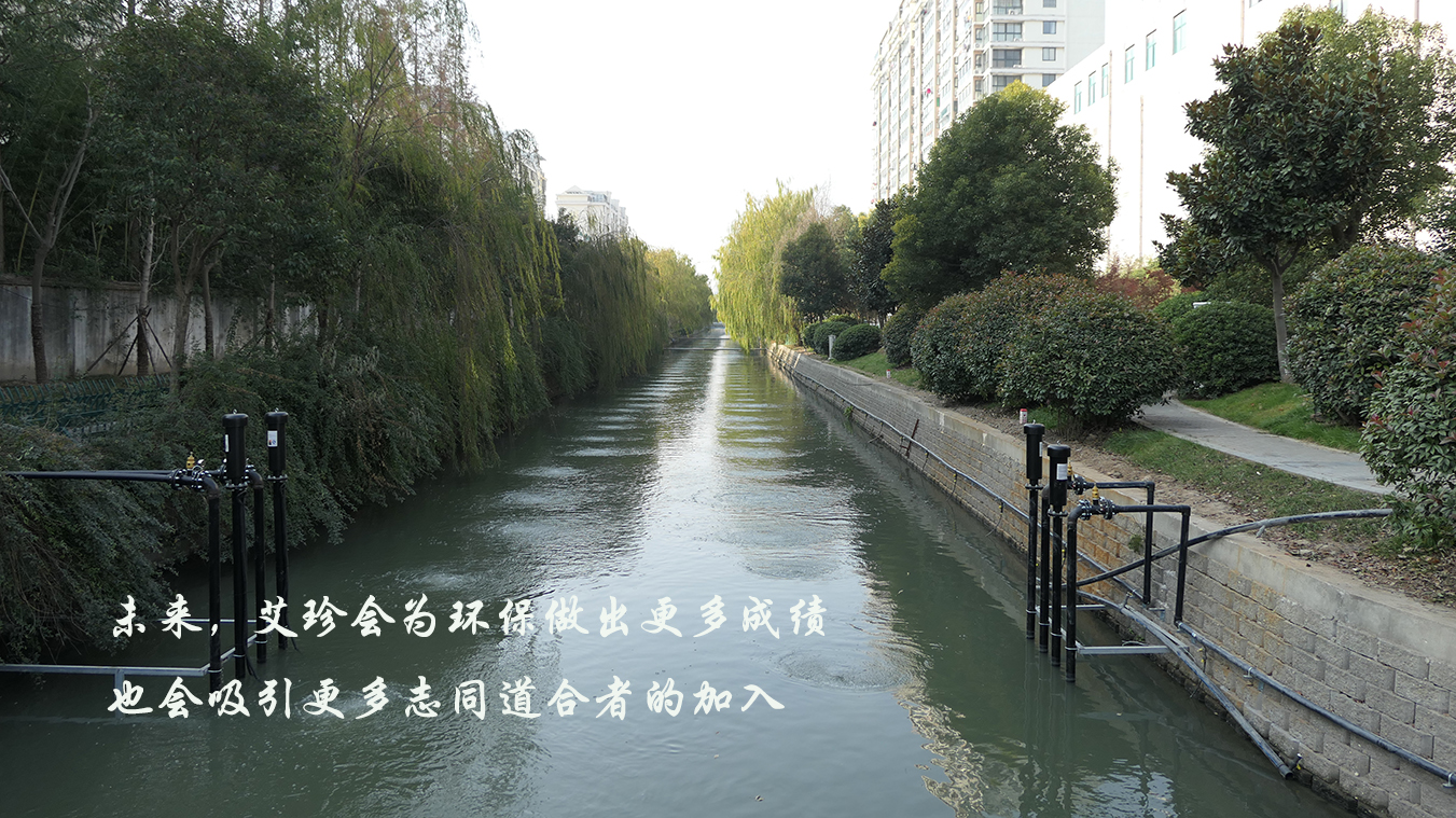 噴泉曝氣機在河道治理中艾珍環(huán)保